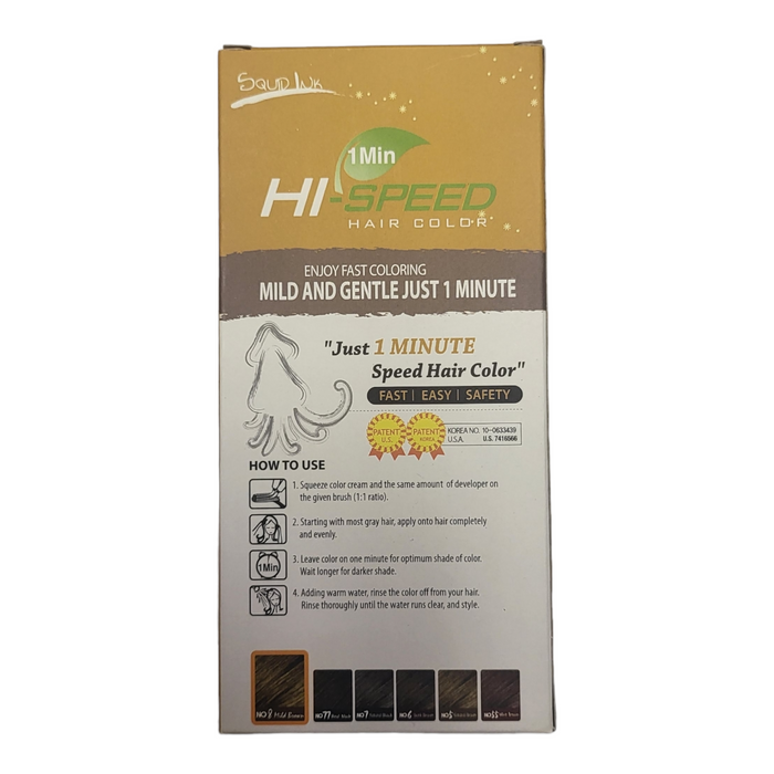 HI-SPEED SQUID INK HAIR COLOR  #8 MILD BROWN_1 MINUTE