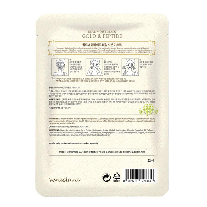 [VERACLARA] GOLD & PEPTIDE FACIAL MASK (10 Masks)