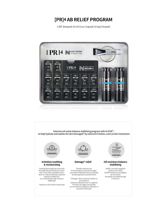 PR4 H.ECM CONCENTRATE AB RELIEF 2 WEEKS PROGRAM  수분 진정 관리