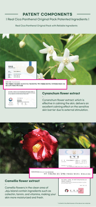 [FORTHESKIN] REAL CICA PANTHENOL ORIGINAL PACK 120ml